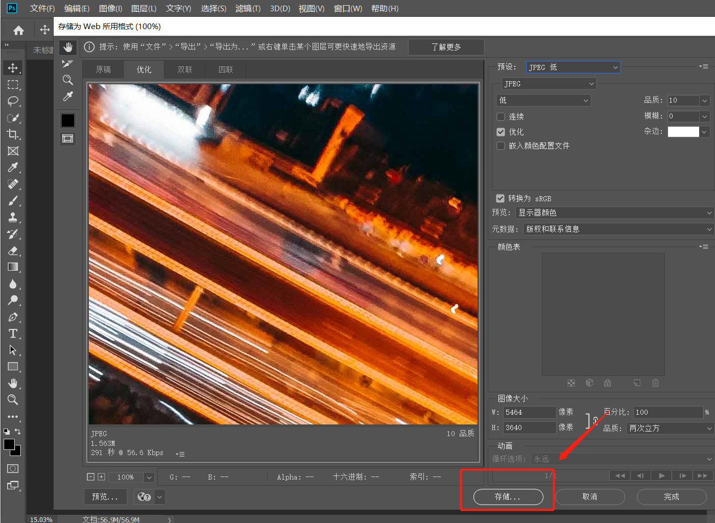 微信截图_20220103211436.png