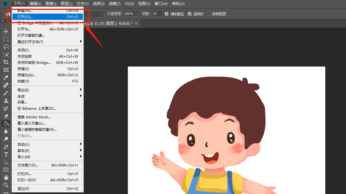 微信截图_20220112001627.png