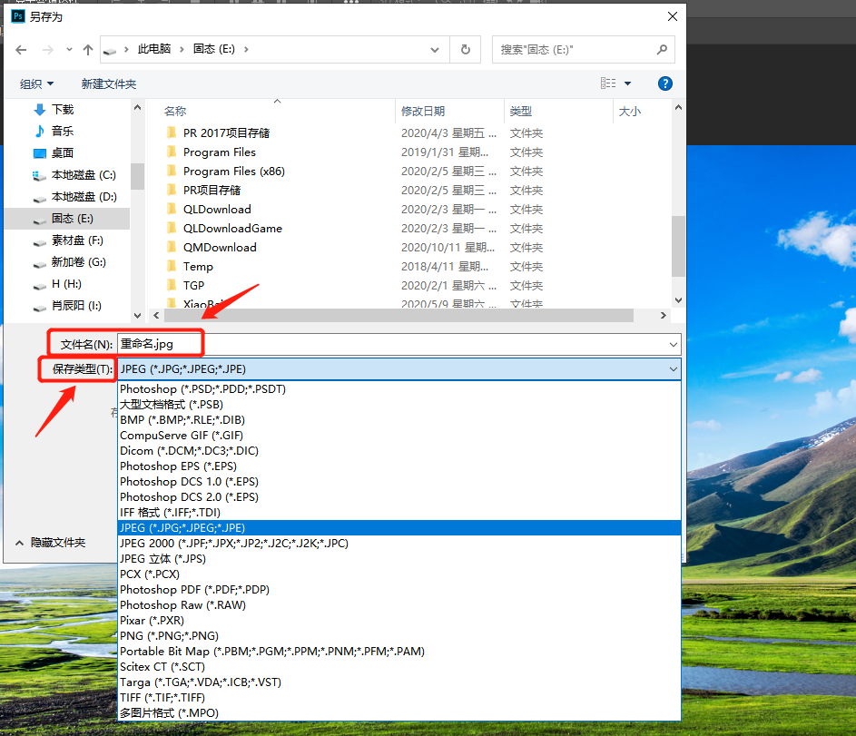 微信截图_20220116211744.png