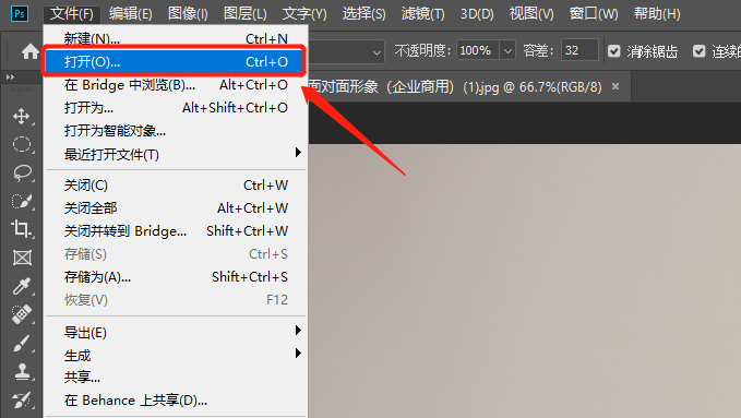 PS如何制作铅笔画效果