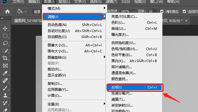 PS如何制作铅笔画效果