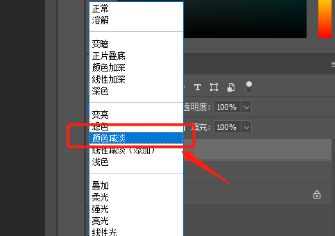 PS如何制作铅笔画效果