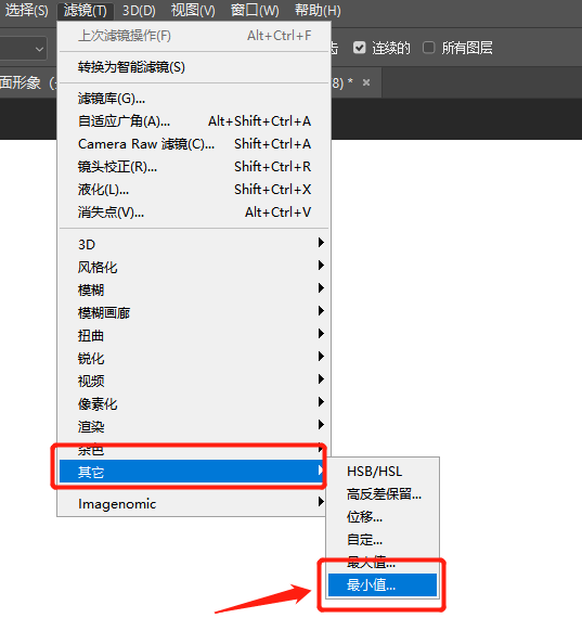 PS如何制作铅笔画效果