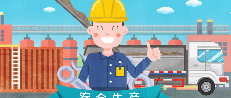 四不放过的内容是什么