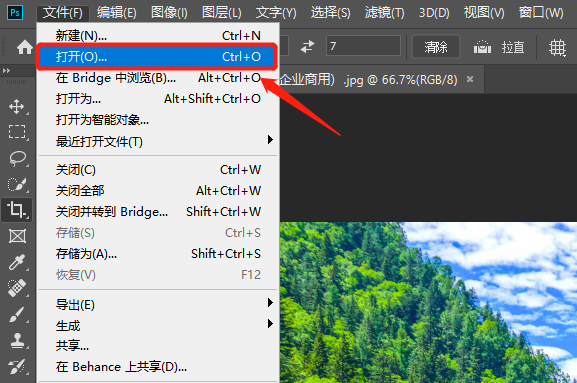 PS如何将彩色照片调整为黑白照片