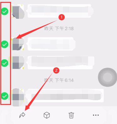 微信怎么合并聊天记录转发发送