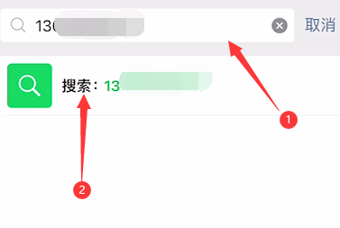 苹果手机微信删除的好友在哪里可以找到
