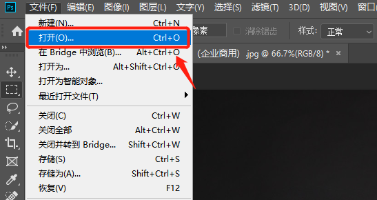 使用ps如何制作证件照