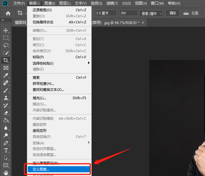 使用ps如何制作证件照