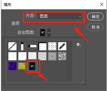 使用ps如何制作证件照