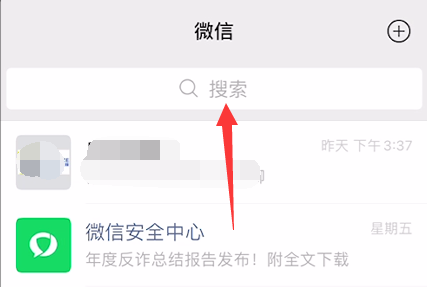 手机叫滴滴怎么叫?