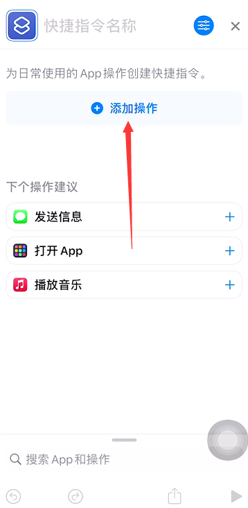 双击打开健康码