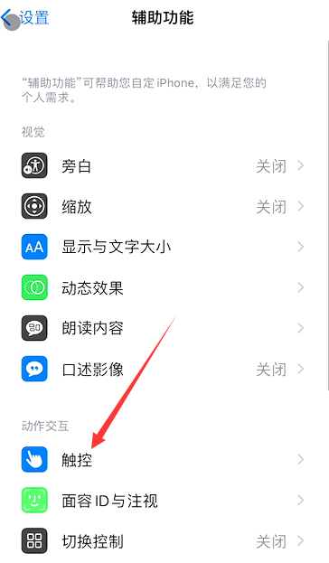 双击打开健康码