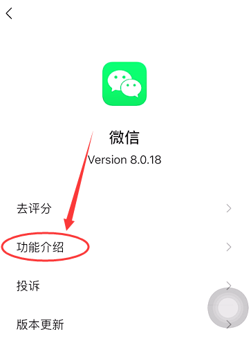 微信不小心拍一拍怎么关闭