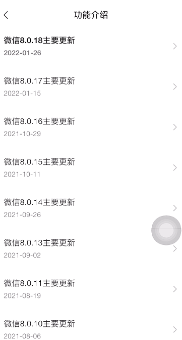 微信不小心拍一拍怎么关闭