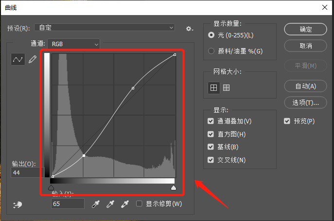 PS如何制作油画效果