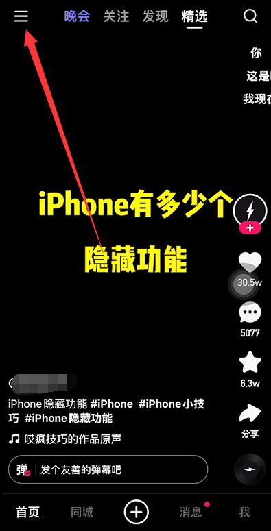 怎么设置免密支付