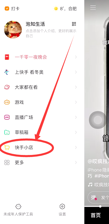 怎么设置免密支付