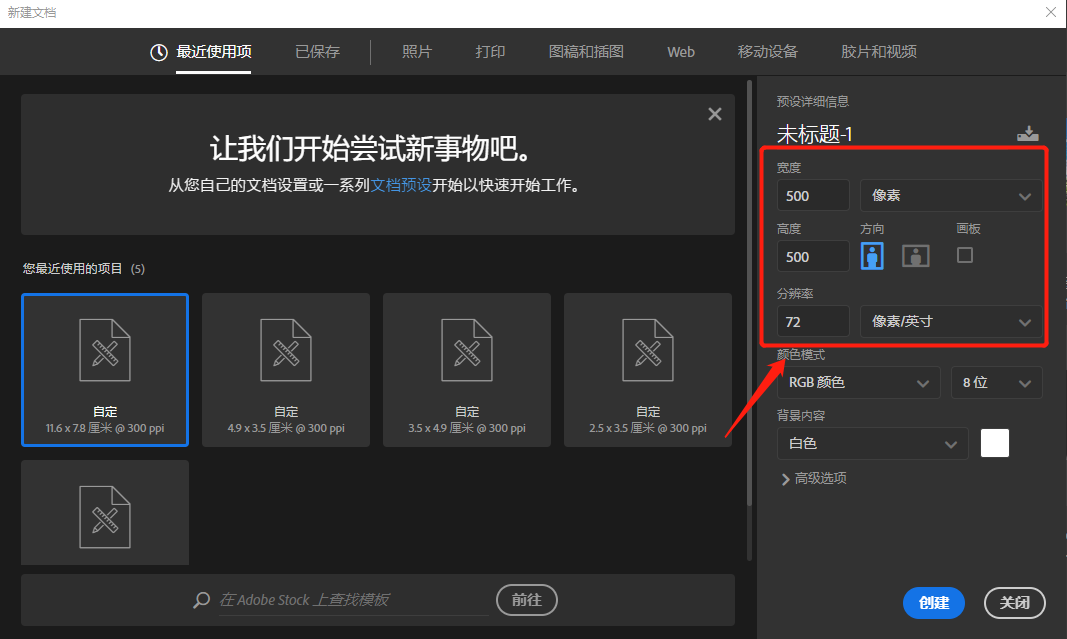 PS如何制作印章