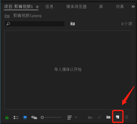 PR如何建立序列