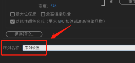 PR如何建立序列