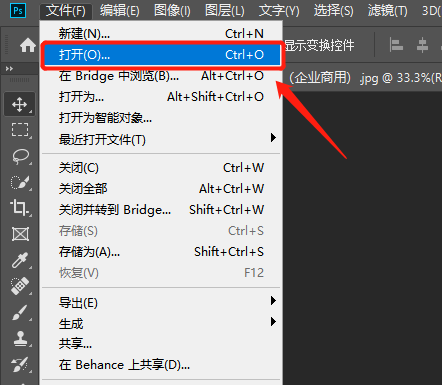 PS如何给嘴唇上色