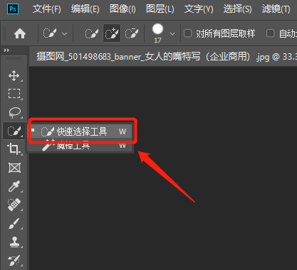 PS如何给嘴唇上色