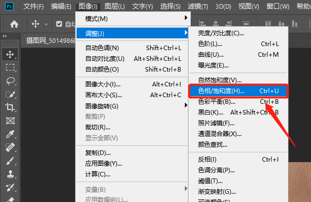 PS如何给嘴唇上色