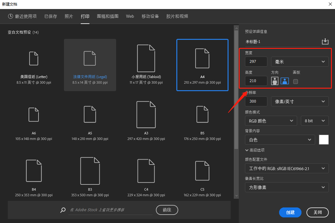 ps如何制作立体字效果