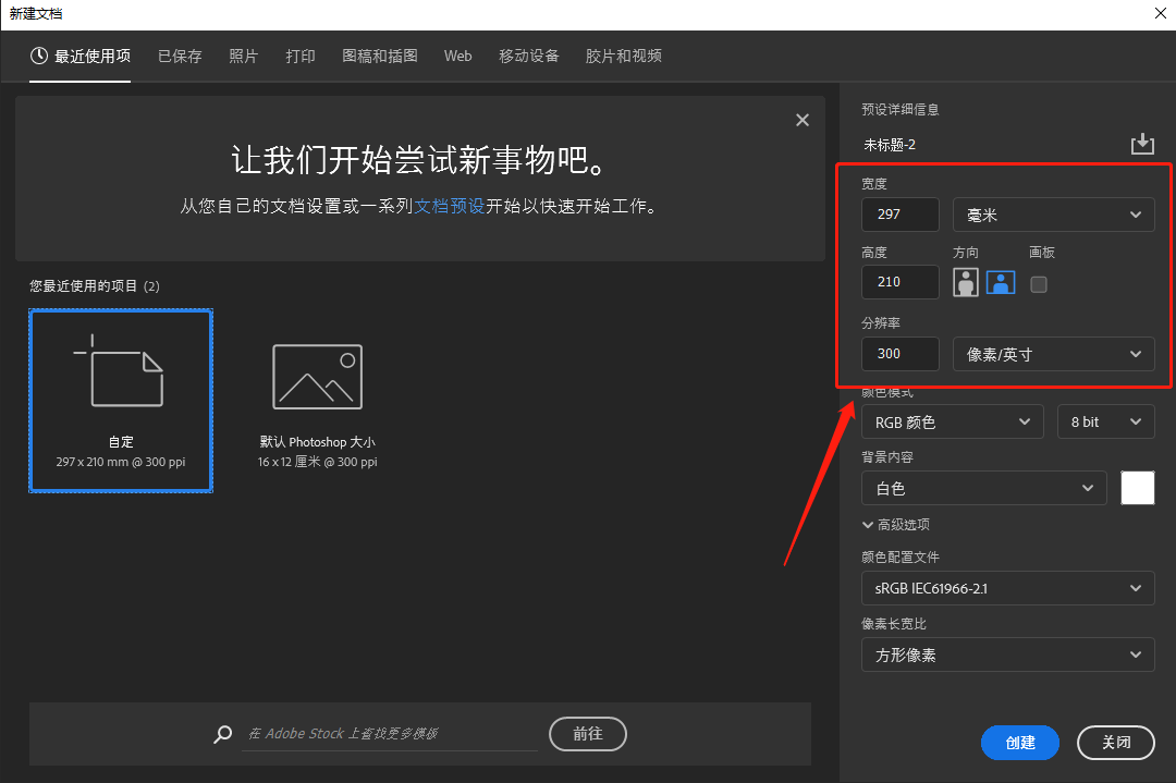 ps如何制作水滴效果