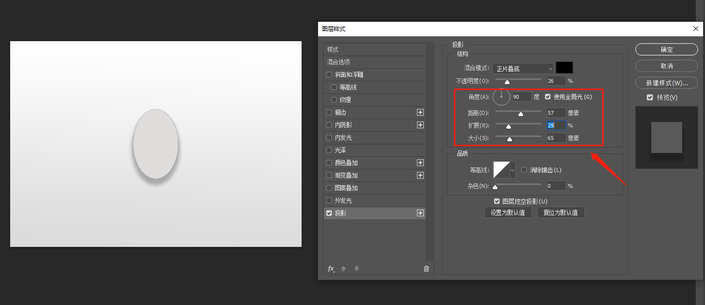 ps如何制作水滴效果