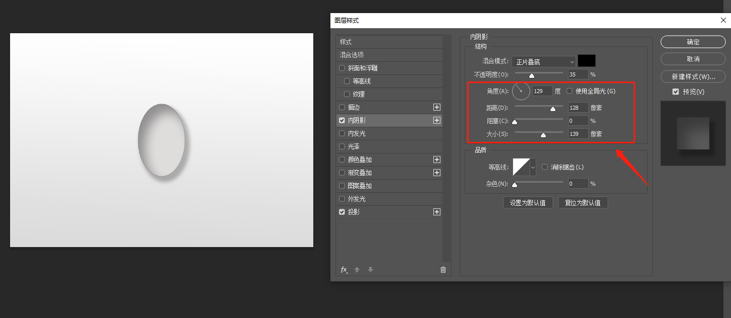 ps如何制作水滴效果