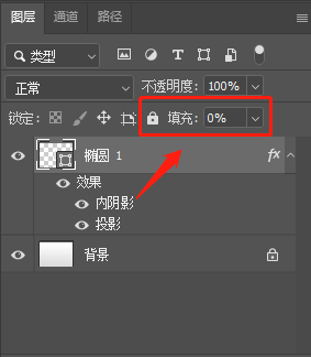 ps如何制作水滴效果