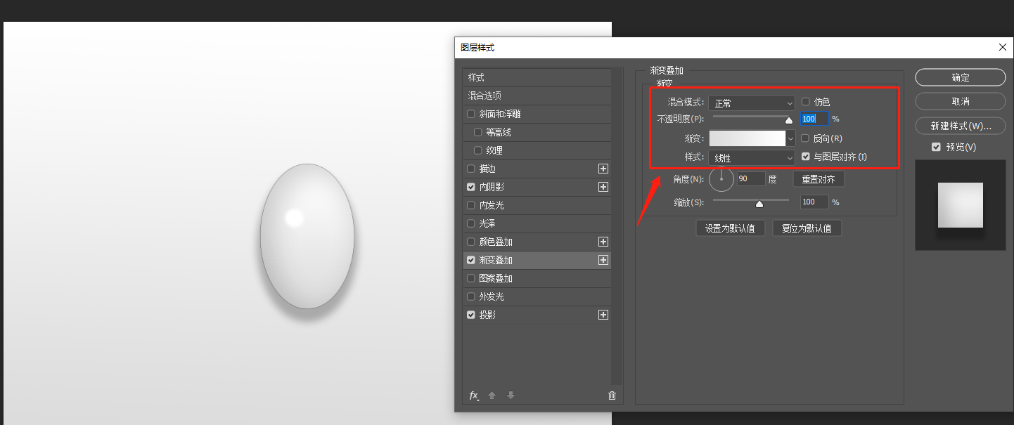 ps如何制作水滴效果