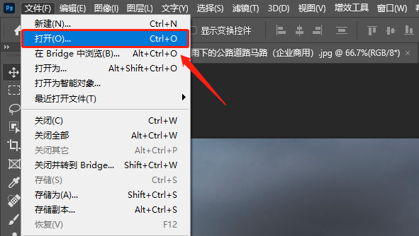 PS如何制作下雨效果