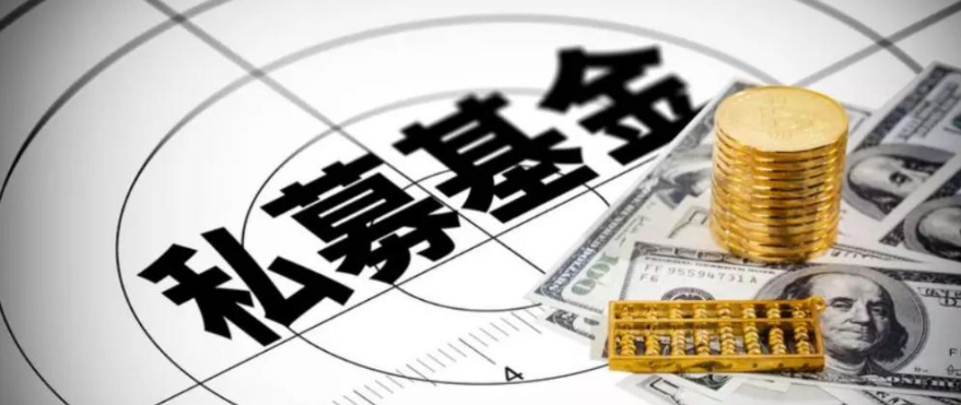 私募基金管理人和托管银行私自改变托管账户违法吗