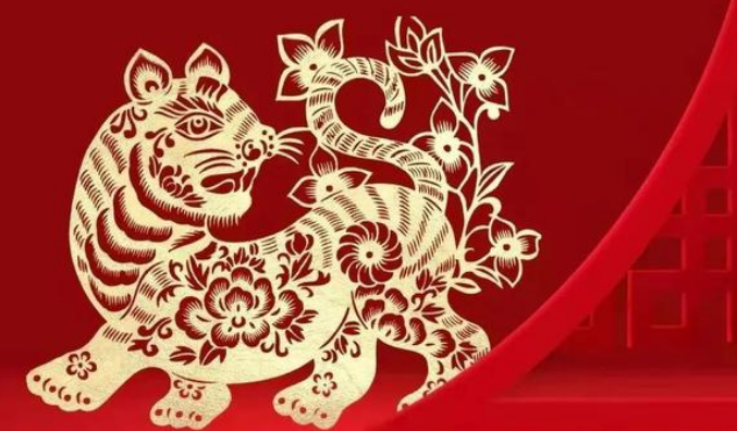 虎步新开双百春什么意思