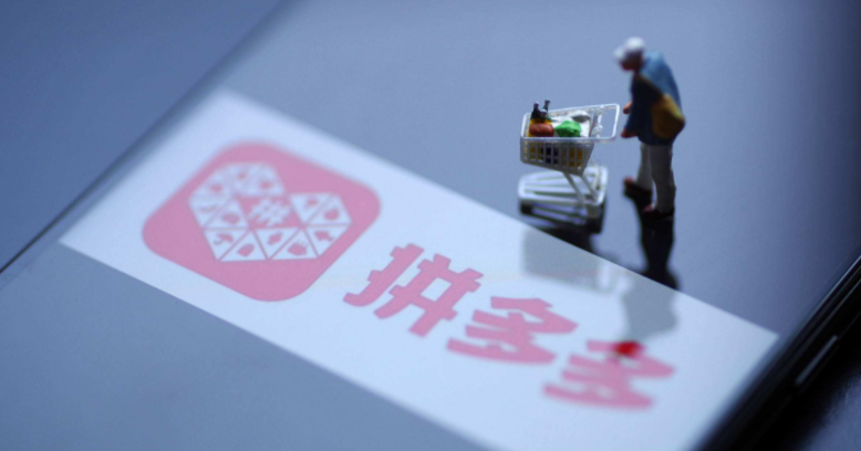 拼多多六百钻石之后是什么