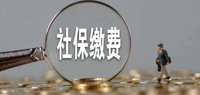 社保到2022年一月满20年,还是8个月退休身体原因想辞职,不交保险会少拿多少钱