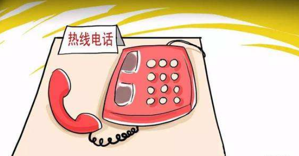 政府电话不接可以举报吗