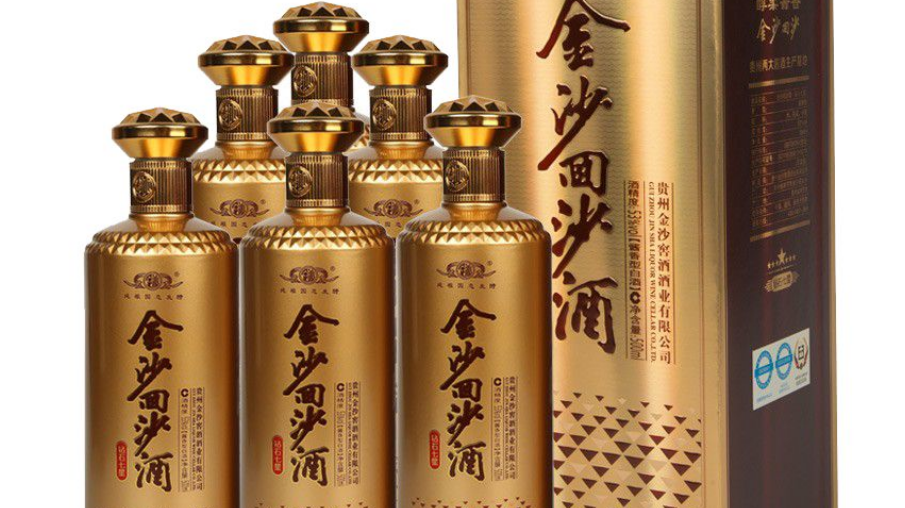 金沙回沙80版有货吗