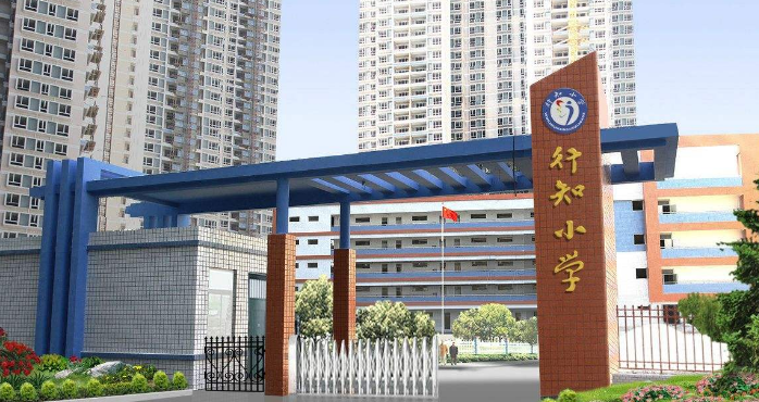 小学三年级A2是多少分