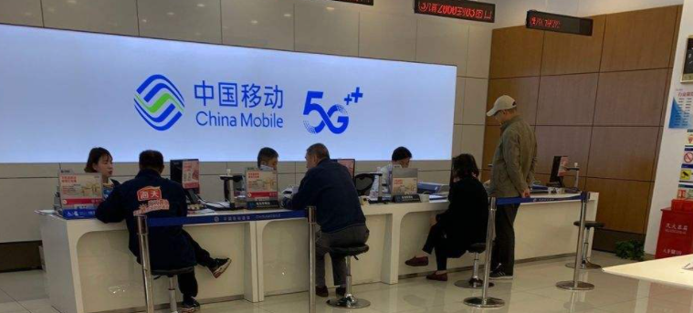 2022中国移动营业厅放假时间