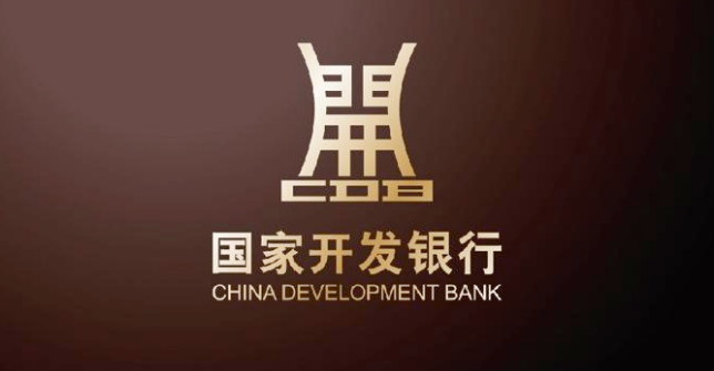 国开行给华信的贷款规模