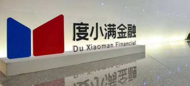 度小满会员费用可以退吗