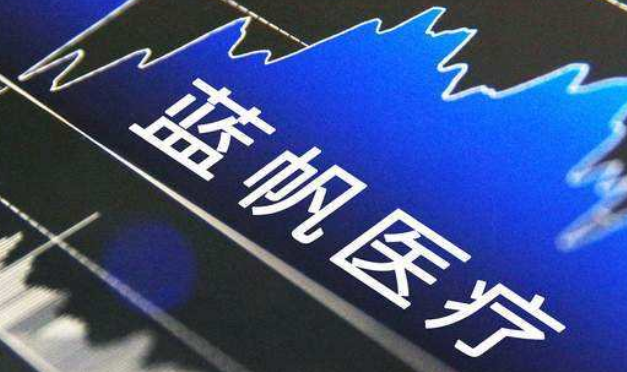 蓝帆医疗收购柏盛国际的利弊