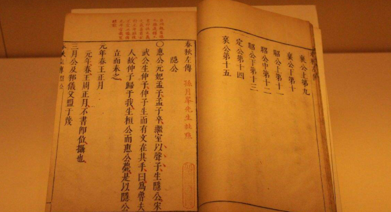失信不后面是什么填空