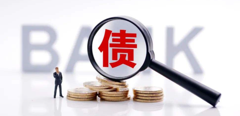 公司债务找到家属,怎么办