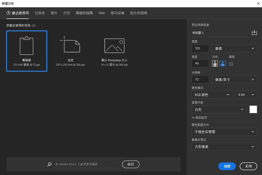 ps如何制作扇形文字效果