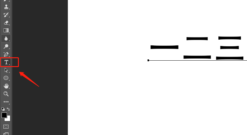 ps如何制作扇形文字效果